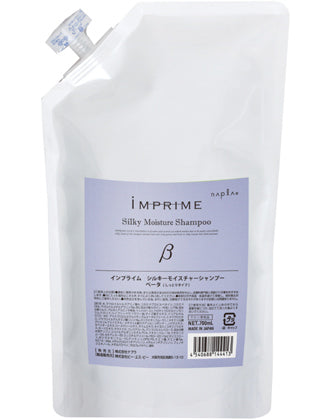 インプライムシルキーモイスチャーシャンプーβ700ml